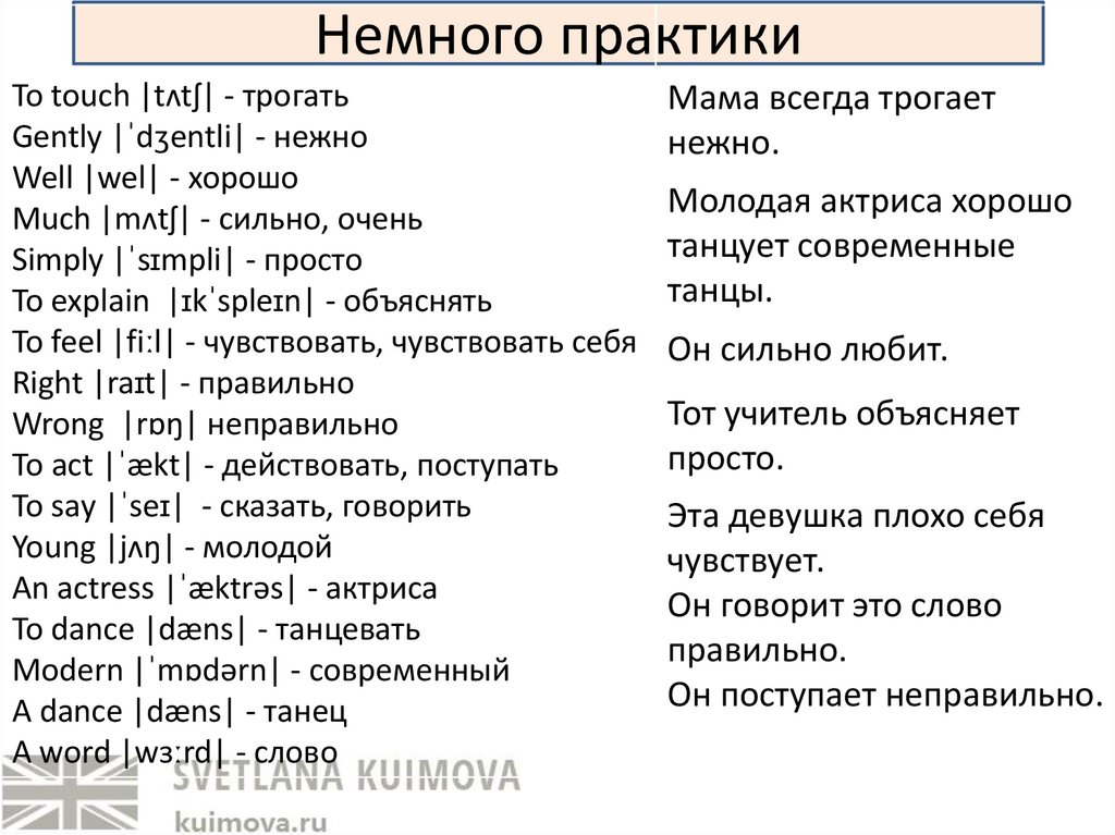 1000 самых употребляемых английских слов. Наиболее употребительные наречия в английском языке. Наречия самые употребляемые. 500 Слов самых употребляемых румынского языка.