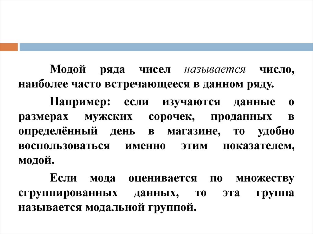 Наиболее часто у взрослых встречается