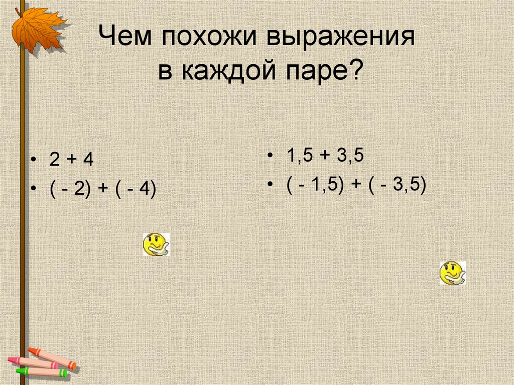 Дан фрагмент программы какие числа будут выведены на экран компьютера