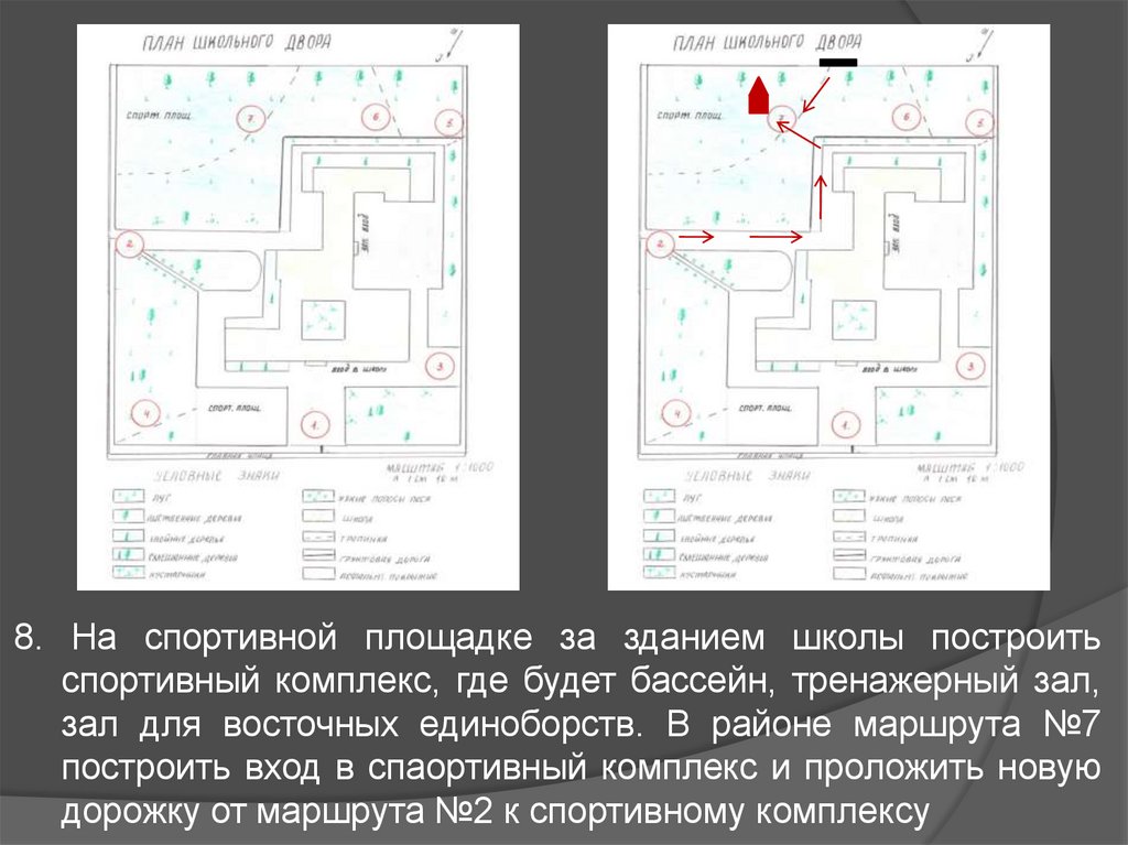 Составить план школы. Составление план-схемы доклад. Составить план территории онлайн. Планшет для составления плана. Как составить план Сара.