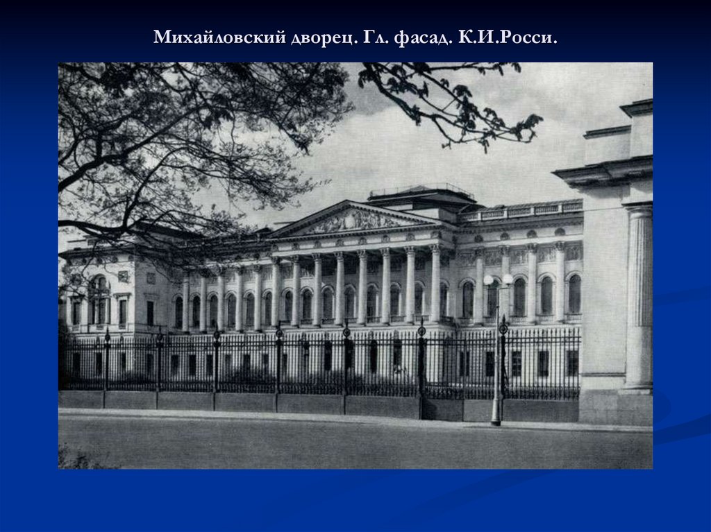 Музеи в начале 20 века