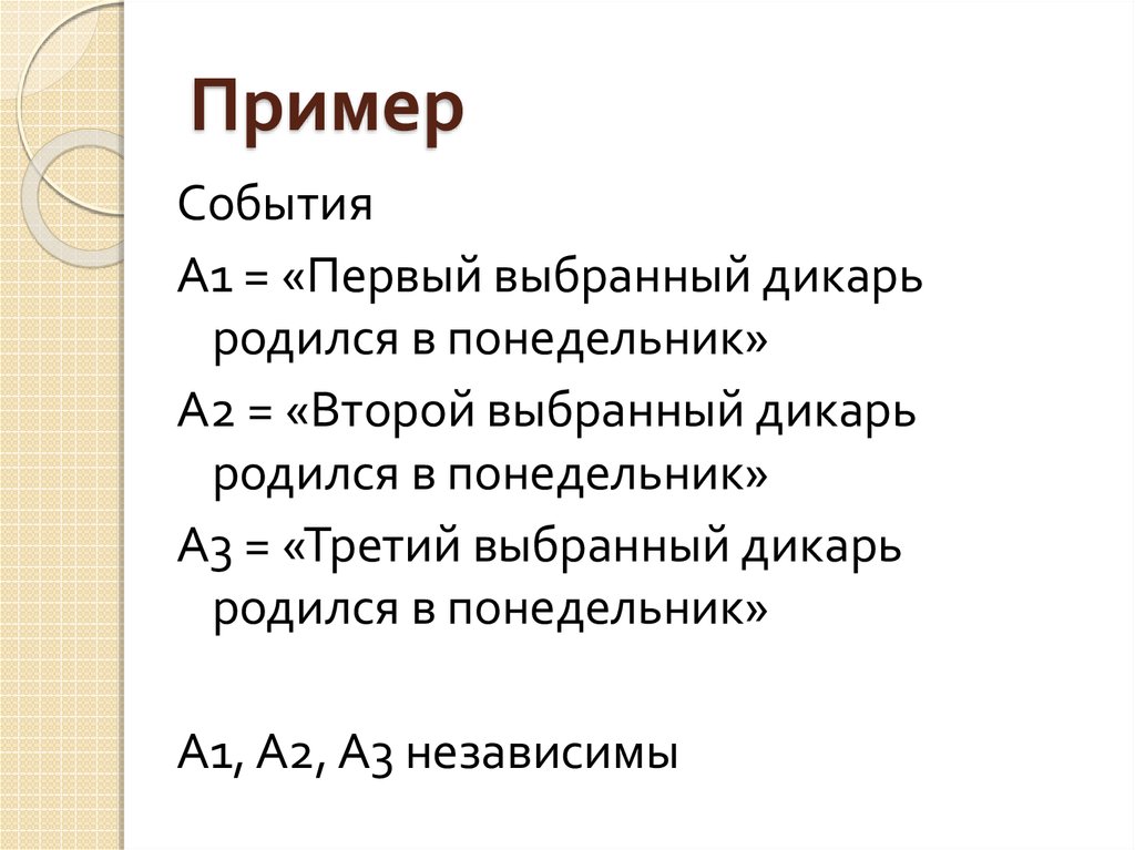 Презентация события на украине