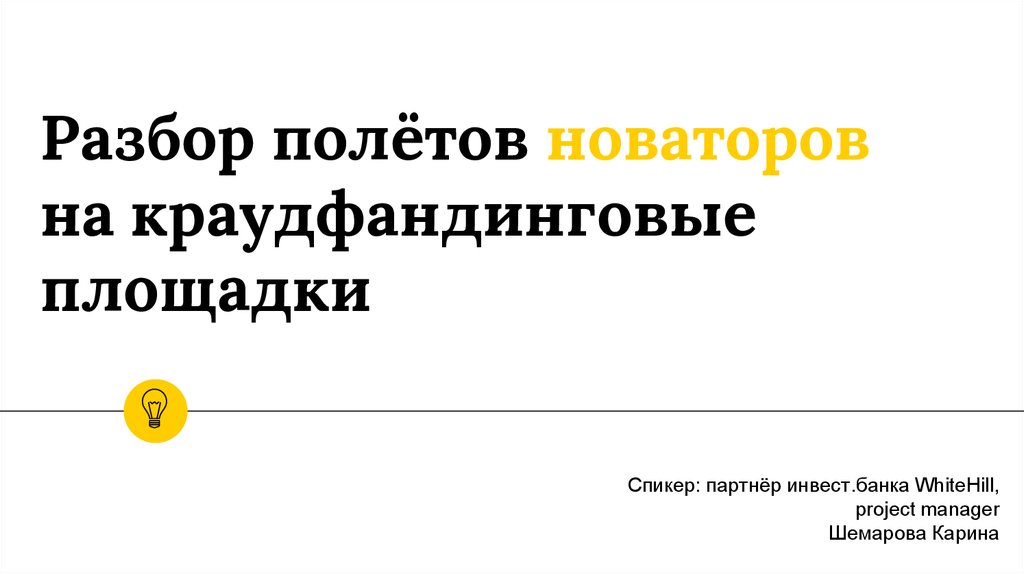 Разбор полетов прикольные картинки