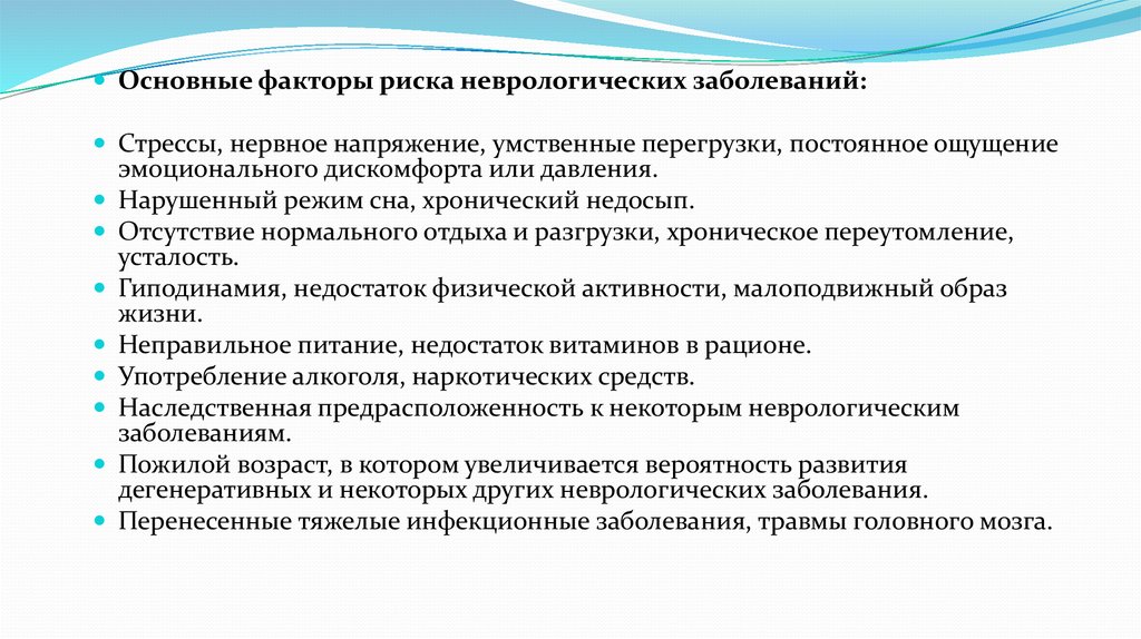 Наследственные заболевания исследовательский проект