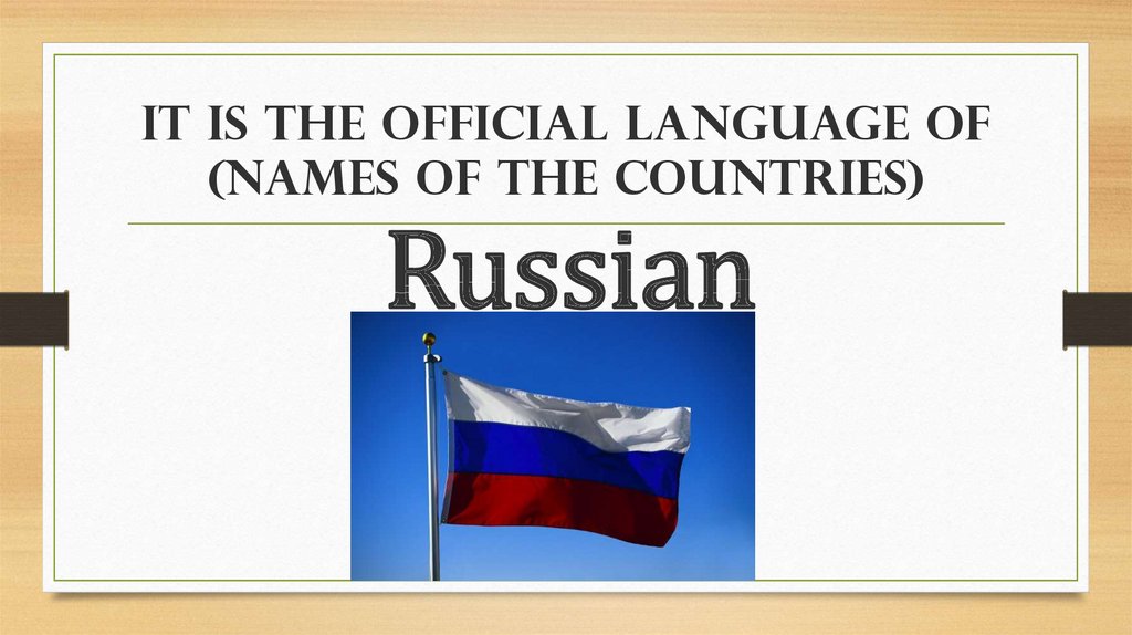 Name of my language. Name of my language