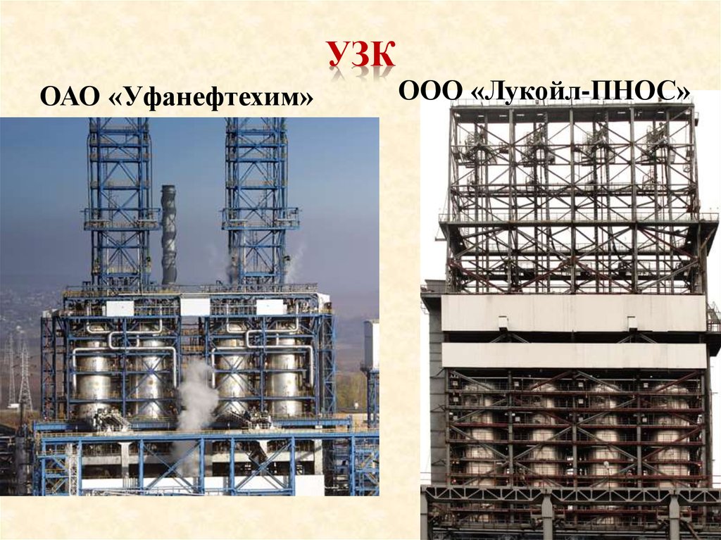 Установка замедленного коксования схема