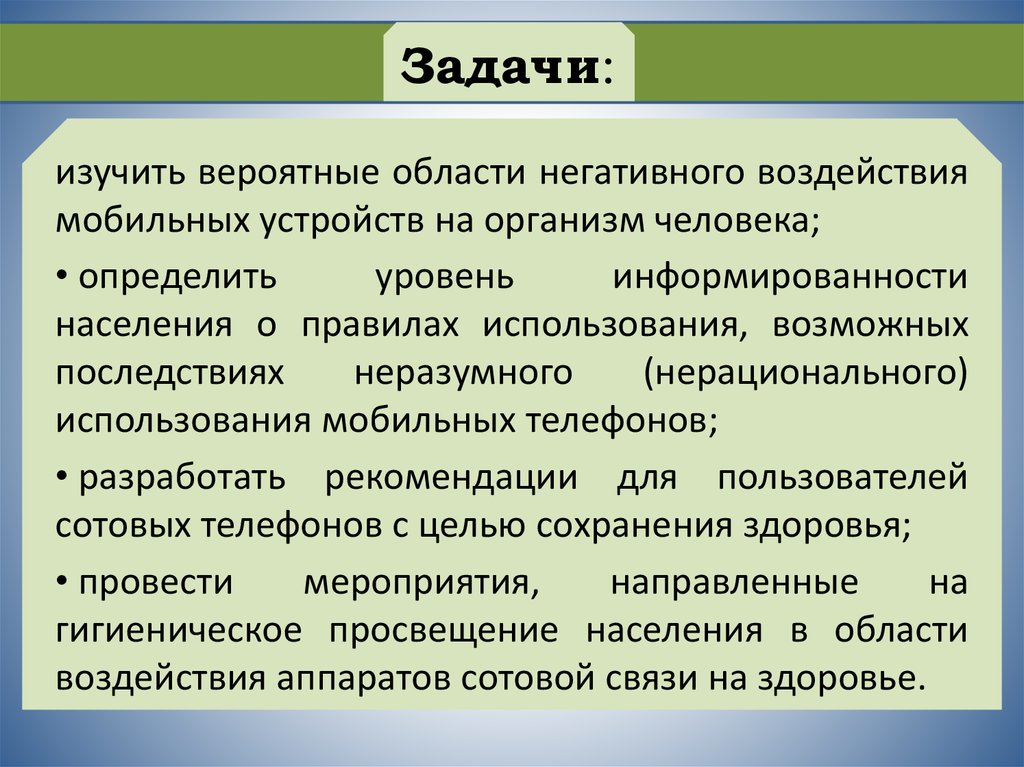 Биологическому эксперименту относят