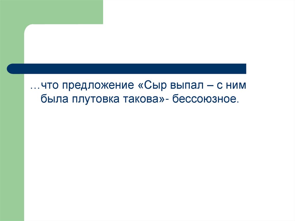 Ли вели. Кто должен пропускать входящий или выходящий. Кто кого должен пропускать в магазине. Пропускаем того кто входит. Кто кого должен пропустить входящие в магазин или выходящие из него.