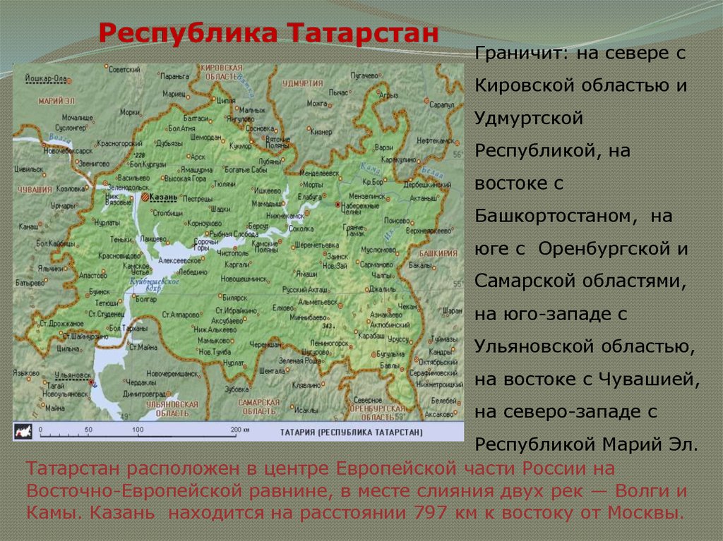Границы татарстана на карте