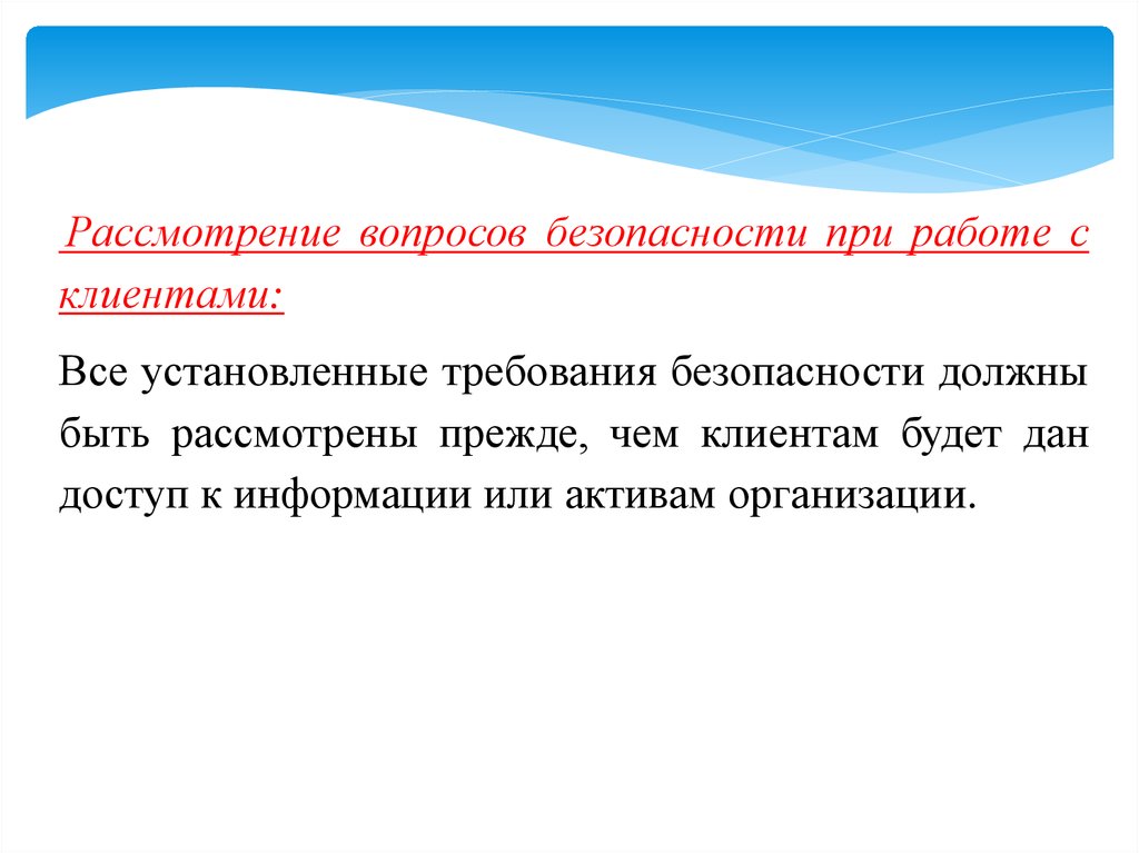 Возможно рассмотрение вопроса. Рассматриваемые вопросы. Для полного рассмотрения вопроса.