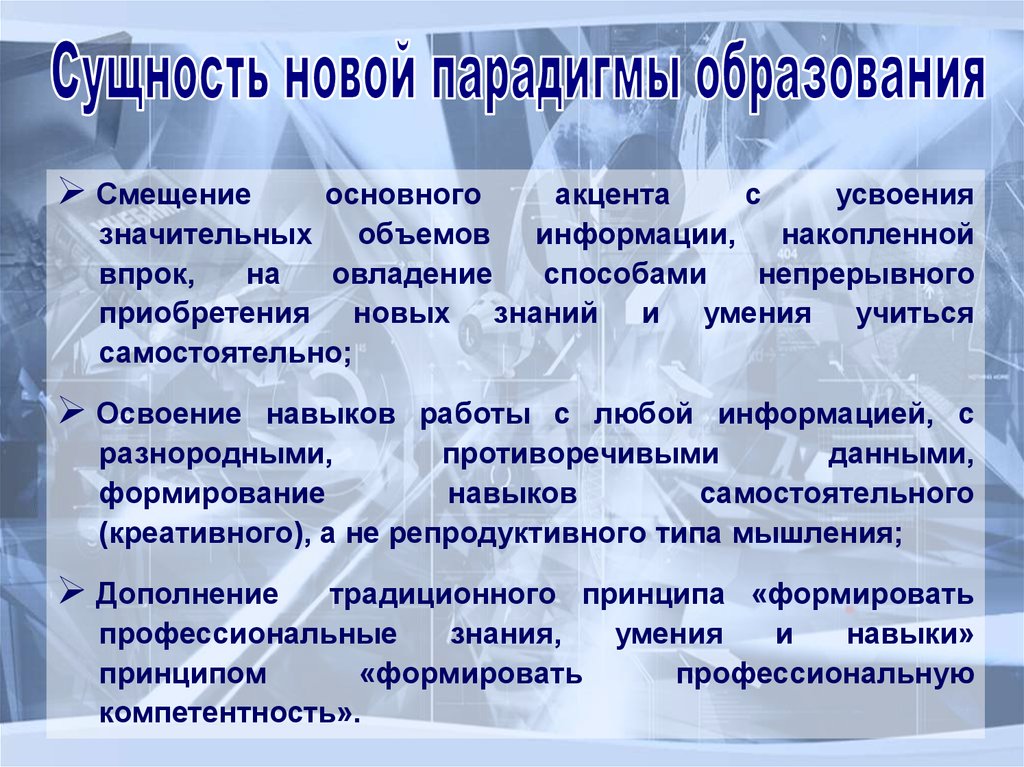 Изменение содержания представления информации. Компоненты культуры личности (по б.т. Лихачеву). Психологическая культура личности Романов.