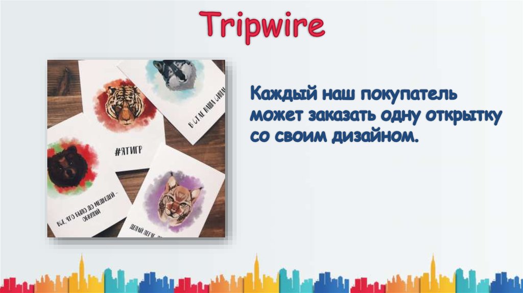 Tripwire