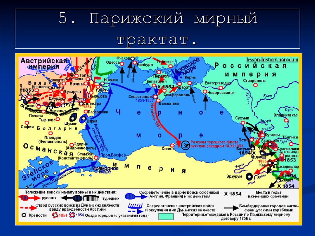 Карта 1856 года