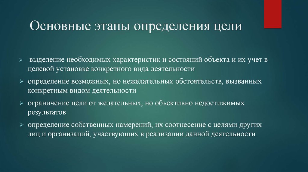 Как определяется стадии. Как определяется стадии