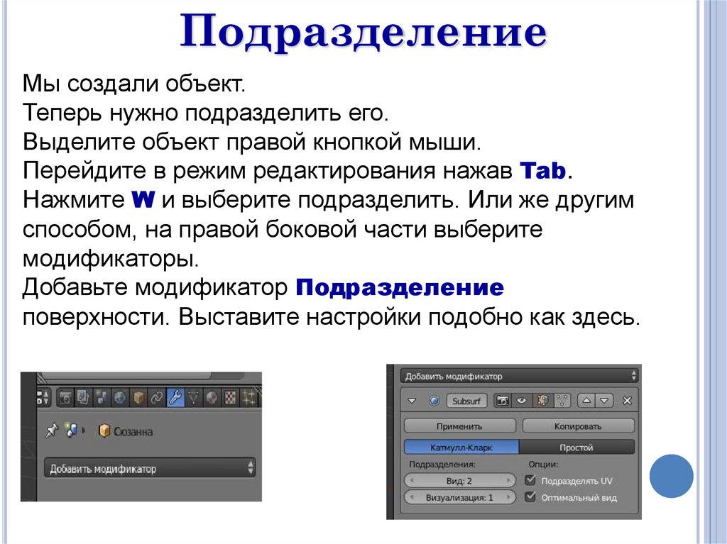 Как поменять тему в презентации