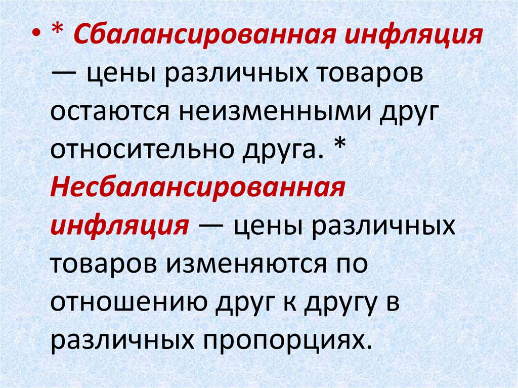 Проявления хозяйственно экономической функции