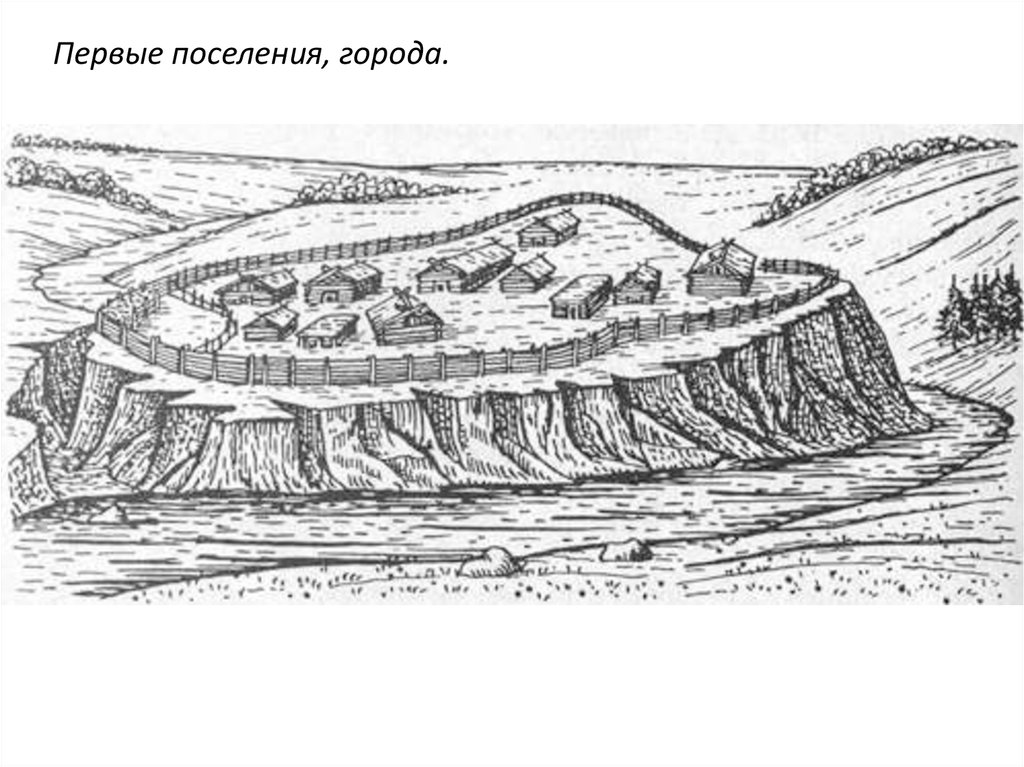 Городок у дубовой рощи рисунок кубановедение 5 класс