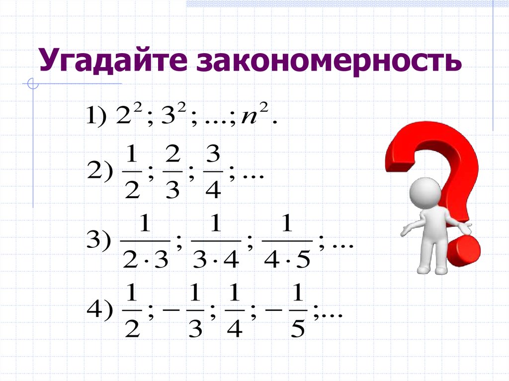 9 класс последовательности презентация