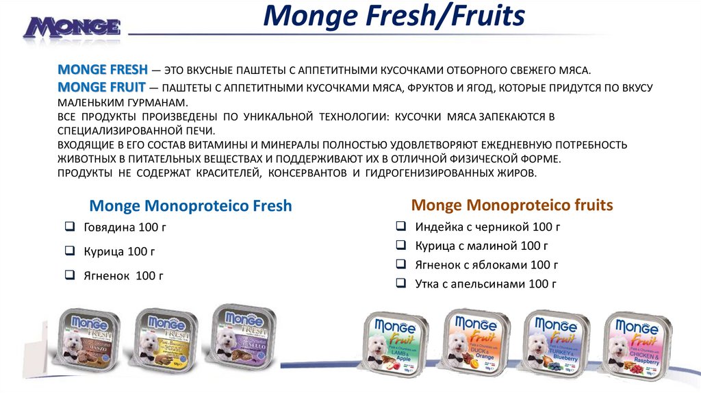 Monge Fresh/Fruits