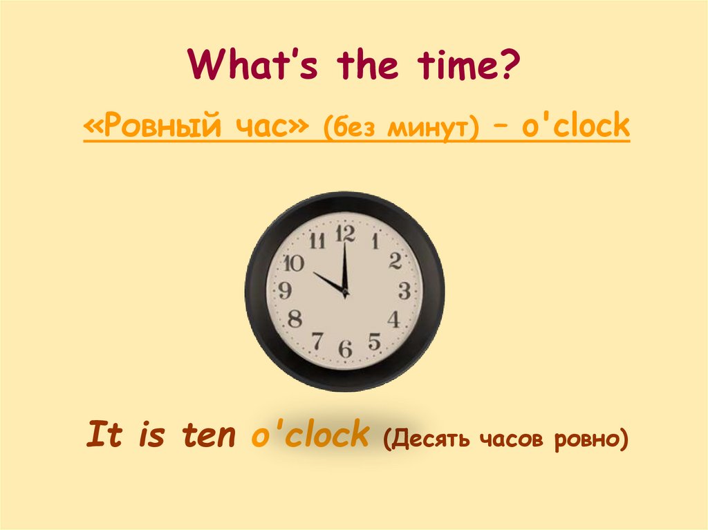 What’s the time?