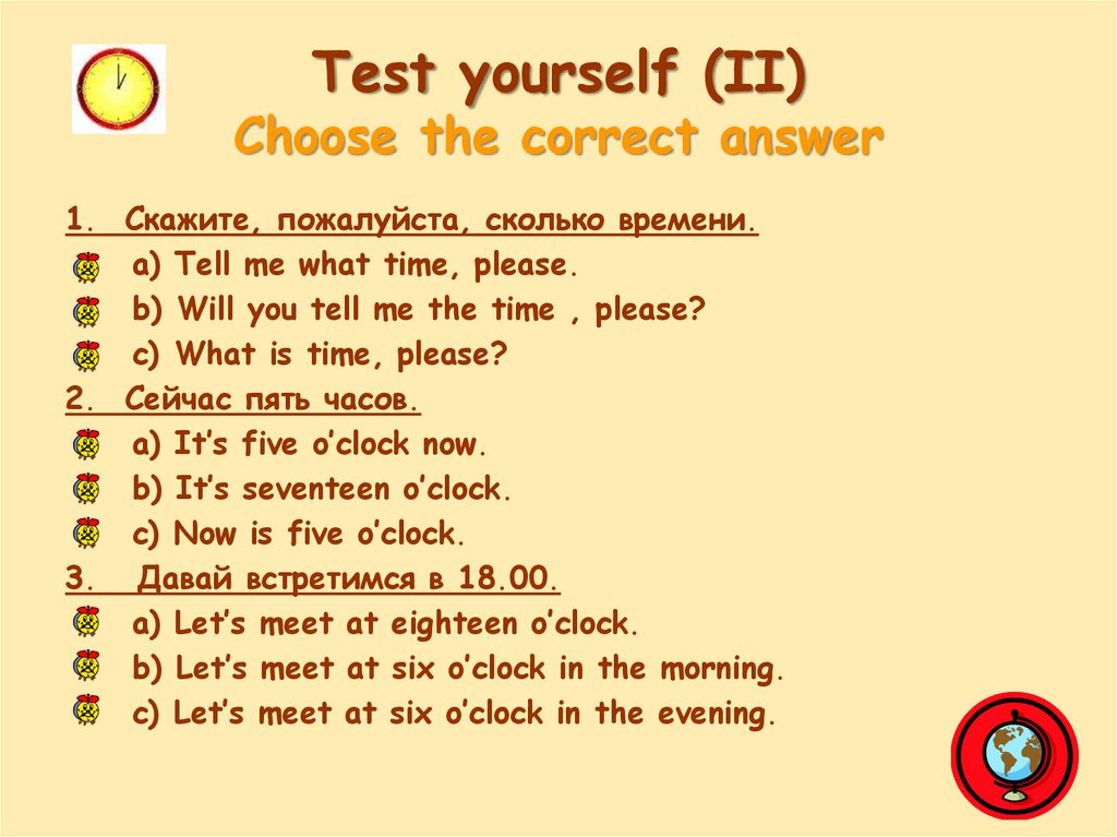 Test yourself