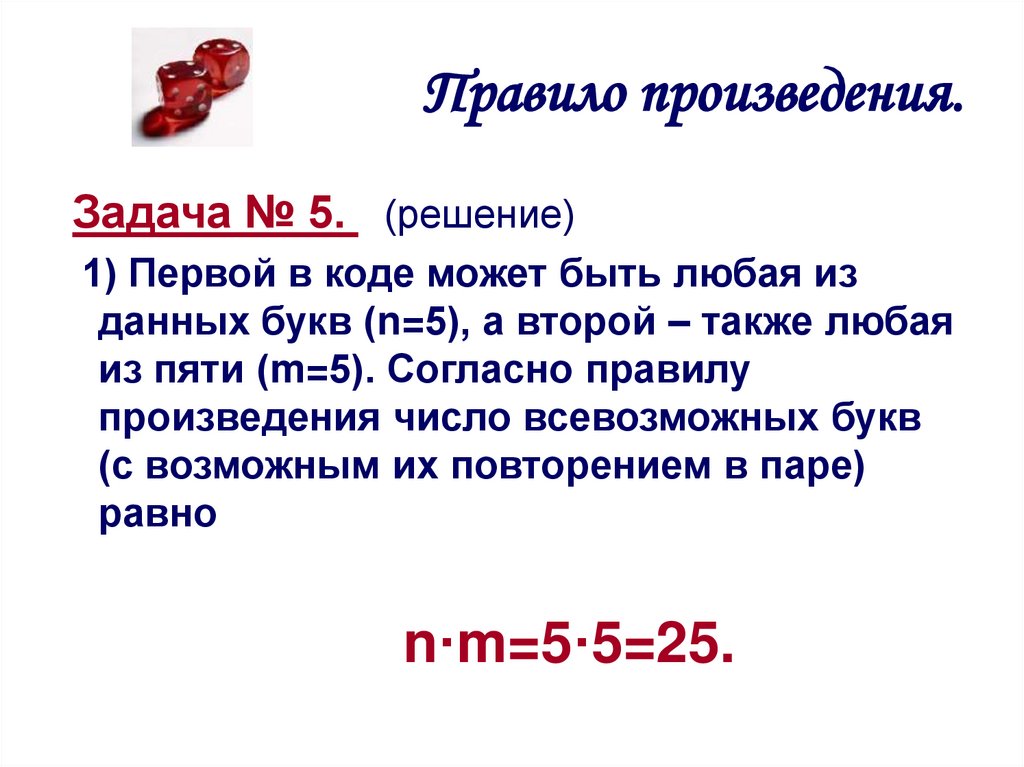 Произведения 7 класса