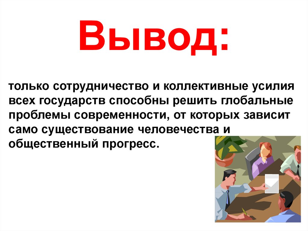 Правило 10 общество. Молодёжь в современном обществе презентация 11 класс Боголюбов.