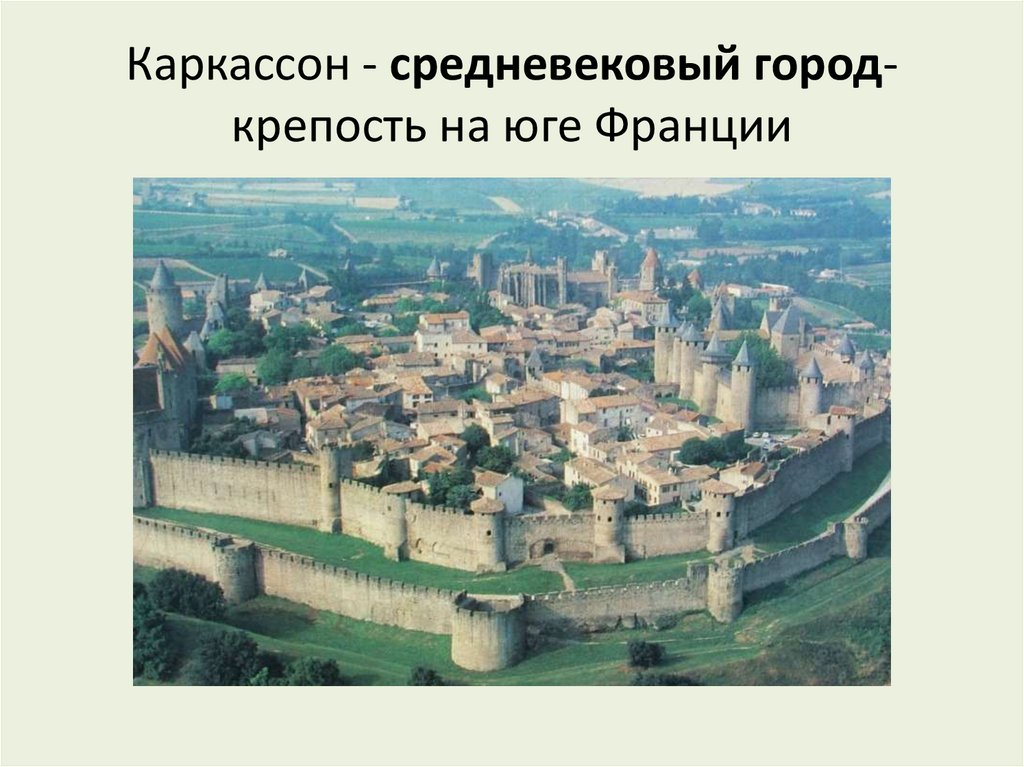 История 6 средневековье. Средневековый город история 6 класс. Доклад по истории средневековый город город. История возникновения средневековых городов. Города средневековья презентация.