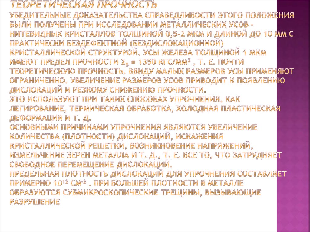 Реки продукт климата доказать утверждение