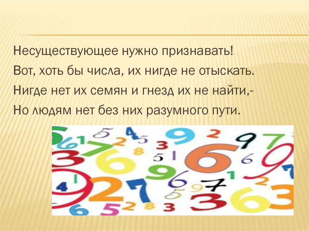 6 число праздник