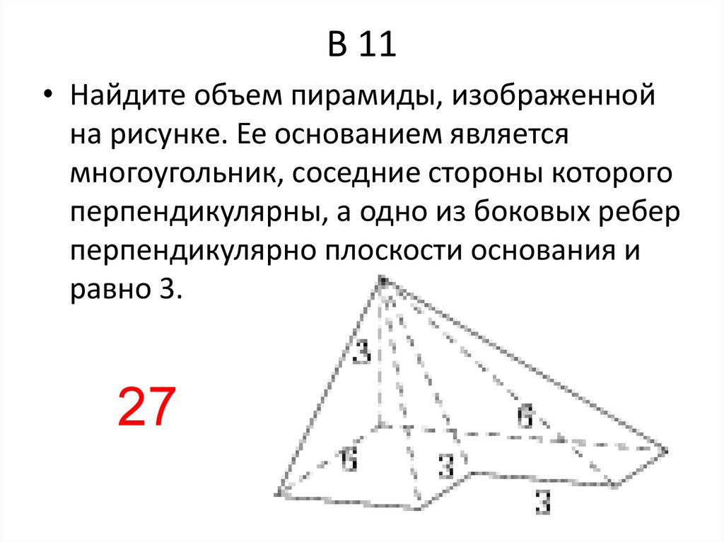 B 11