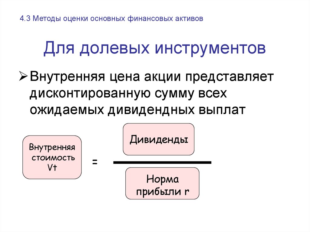 О решении содержащем