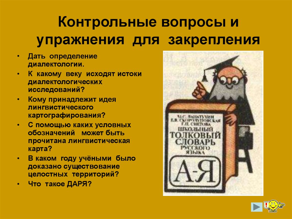 Ниже даны отдельные предложения из «Поднятой целины» М.Шолохова. В левом столбике – первоначальный текст, в правом – последняя
