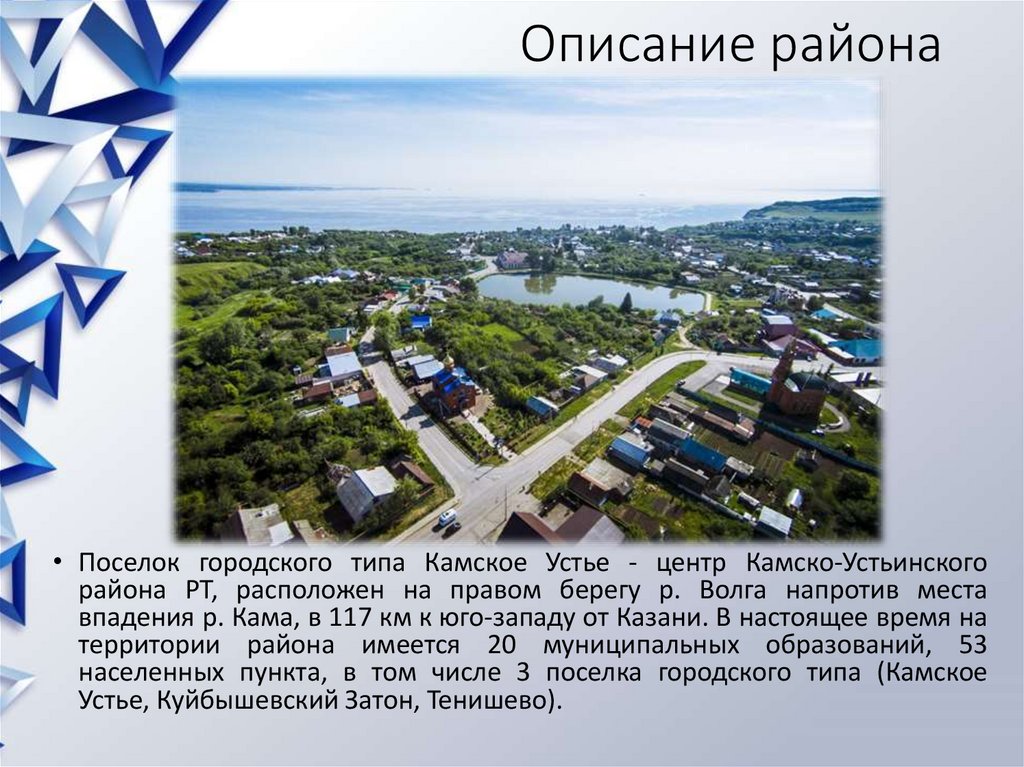 Городское поселение статус