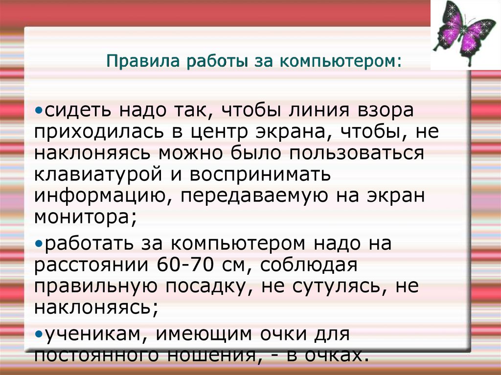 Какими могут быть области применения мультимедиа приложений