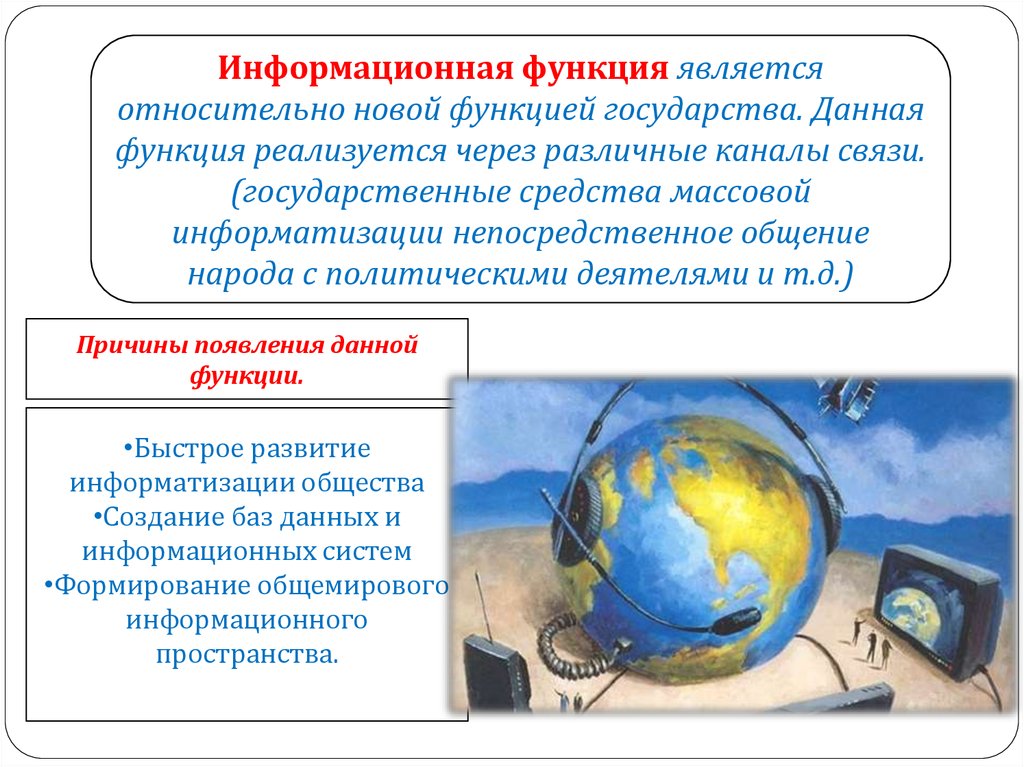 Обществознание 9 класс роль права в жизни человека общества и государства презентация