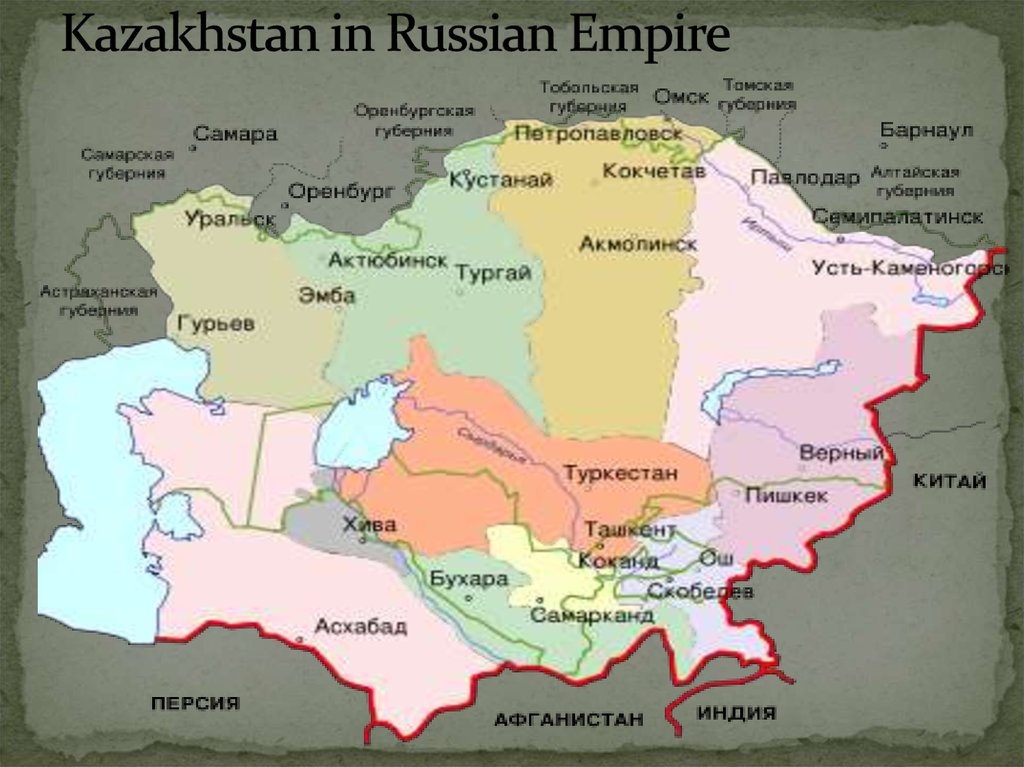 Kazakhstan on the way to Independence: the phase of development and nationbuilding ideas 