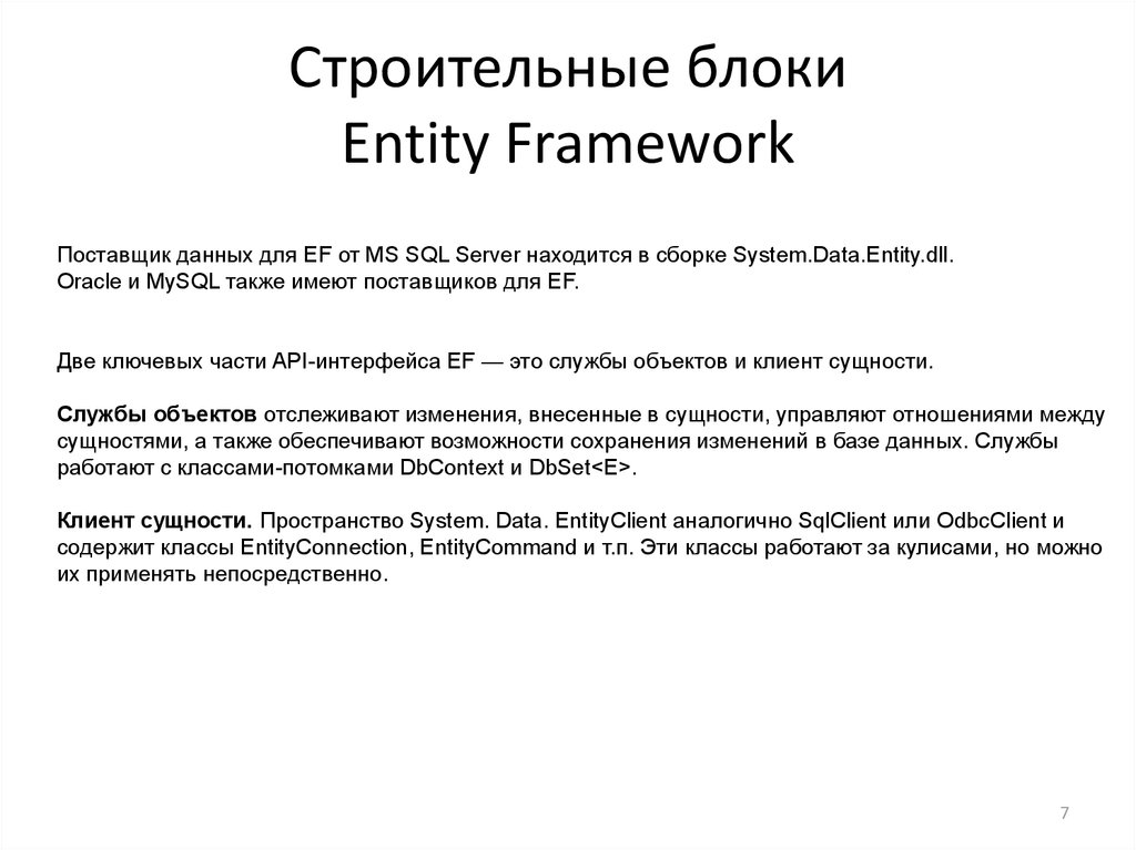 Enhanced block entities 1.20 1