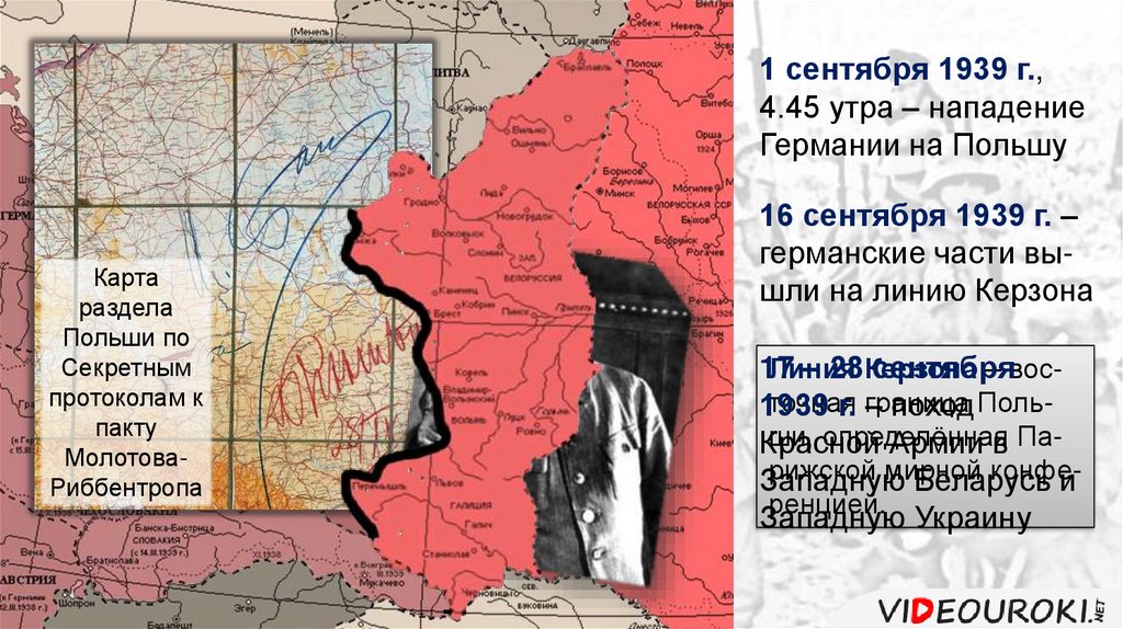 Начало второй мировой картинки