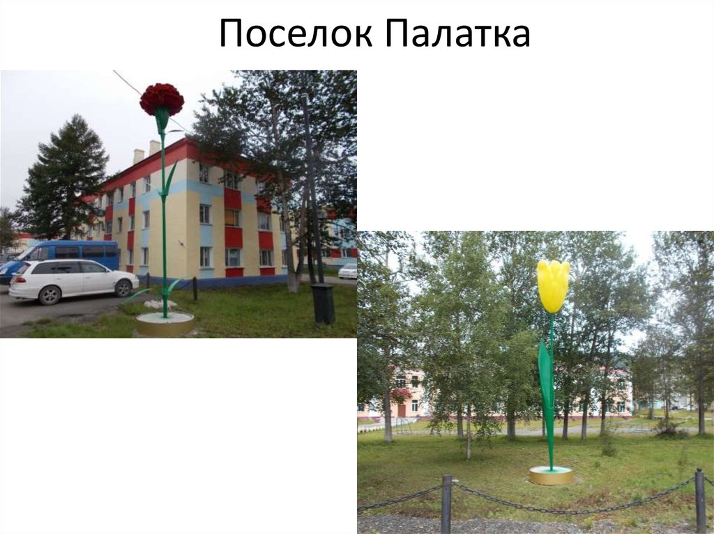 Поселок палатка карта