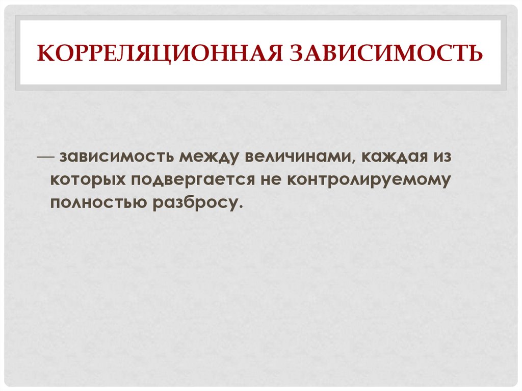 Виды зависимостей: причины, симптомы и способы преодоления