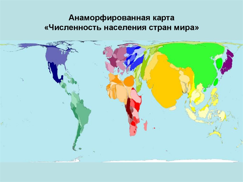 Карта по численности населения