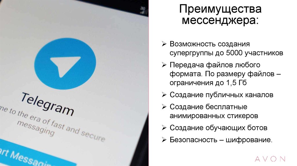 Телеграм канал платформа. Telegram презентация. Преимущества телеграмма. Презентация телеграмм канала. Преимущества телеграм.