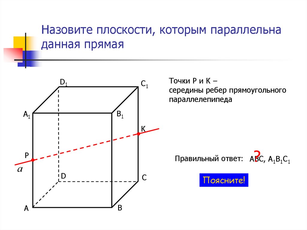 Два ребра прямоугольного параллелепипеда 7 4