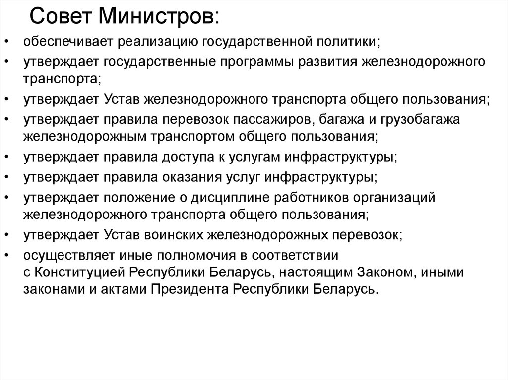 Утверждает государственные программы республики