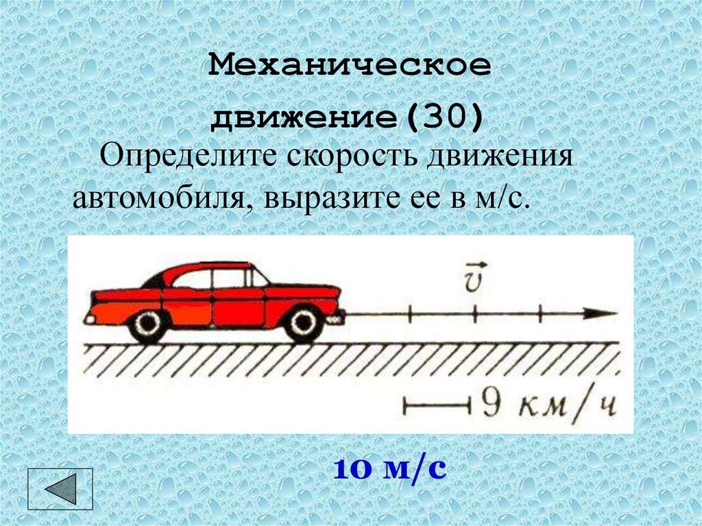 На каком рисунке изображено механическое транспортное средство