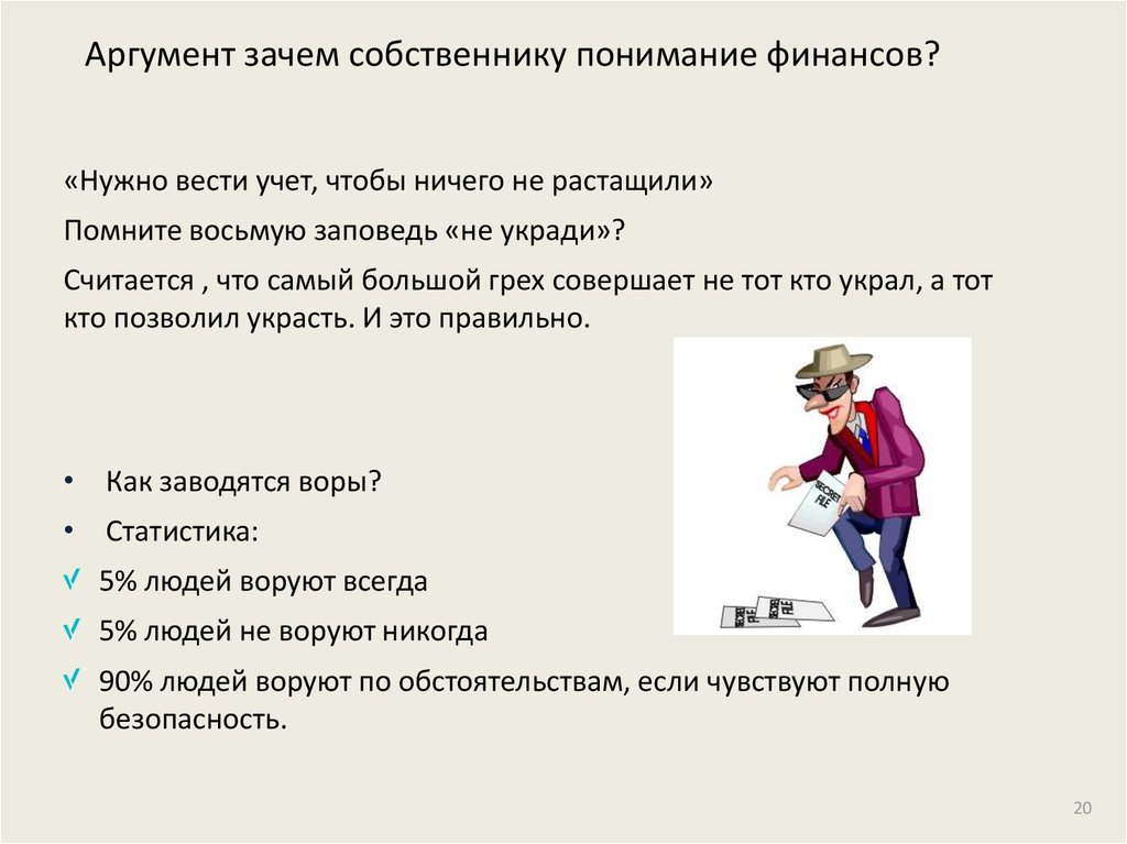 Зачем аргумент. Почему аналогия не аргумент. Аргументы почему урок информатики полезен. Аргументируйте почему. Аргумент почему нужна арифметика.