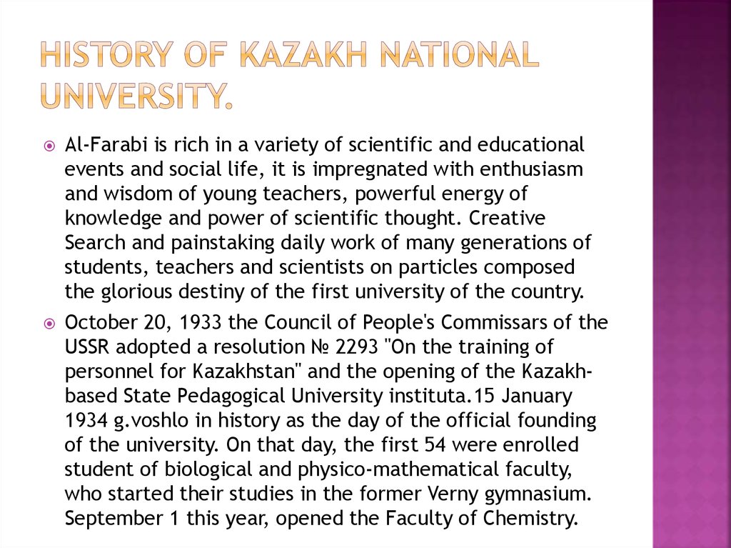 History of Kazakh National University.