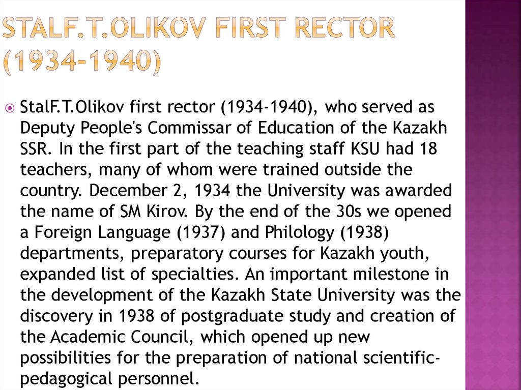 StalF.T.Olikov first rector (1934-1940)