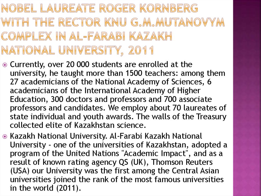 Nobel laureate Roger Kornberg with the rector KNU G.M.Mutanovym Complex in Al-Farabi Kazakh National University, 2011